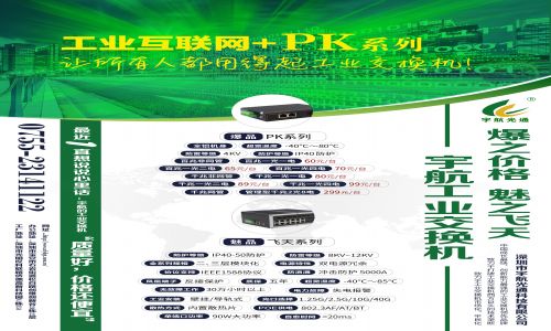 PK系列產品上線！【感恩客戶、相融共生、無欲則剛、道法自簡】
