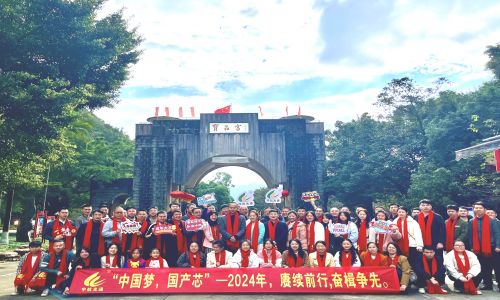 宇航工業交換機“中國夢，國產芯—2024 年賡續前行，奮楫爭先”主題年會圓滿成功！