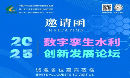 【致敬中國軍人】宇航工業(yè)交換機(jī)8月全國展會活動行程邀約！