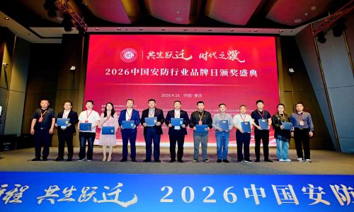 【安防盛典】行業深耕,宇航工業交換機再獲中國安防行業重磅榮譽